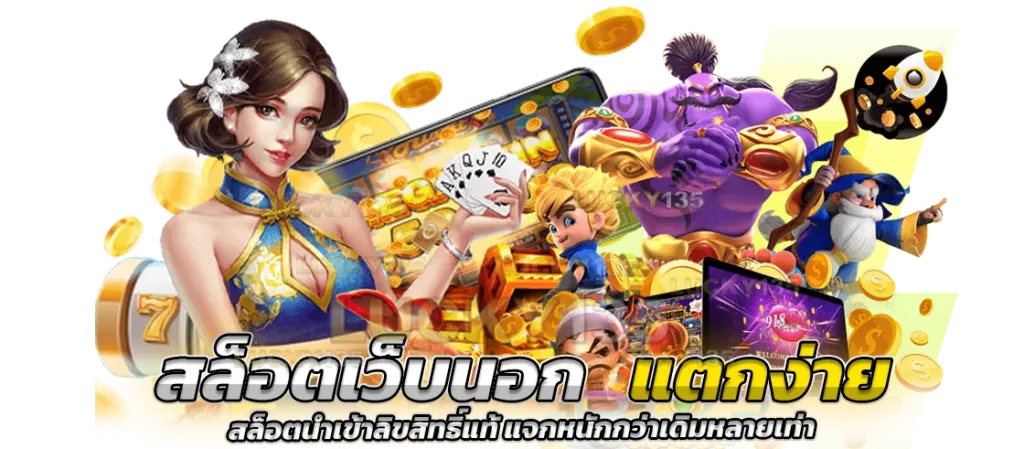 สล็อต 168vip